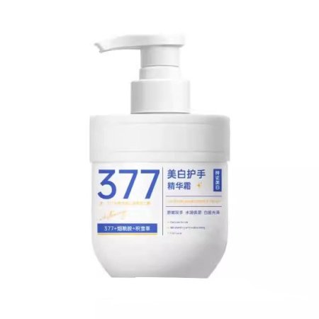 كريم 377 لتفتيح وترطيب اليدين وتوحيد لون البشرة