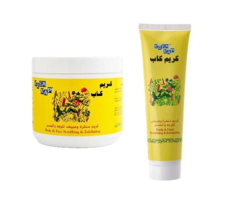 باكج النعومة والتقشير – للعناية بالوجه والجسم