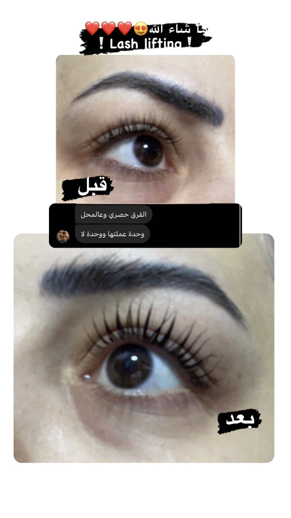 Lash lift iconsign