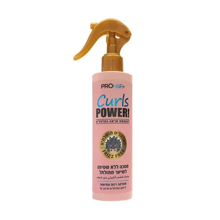 ماسك بدون شطف وبخاخ مرطب ومثبت للشعر الكيرلي !PROHAIR+ CURLS POWER (250 مل)