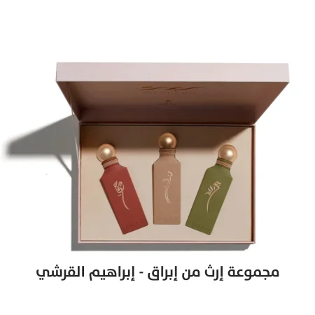 Abraq Earth Collection Luxury Perfume Set