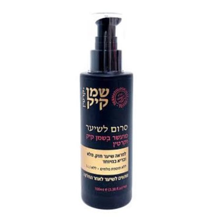 Frulatte Castor Oil & Keratin Hair Serum – 100ml