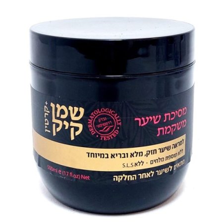 Frulatte Castor Oil & Keratin Hair Repair Mask – Sulfate Free