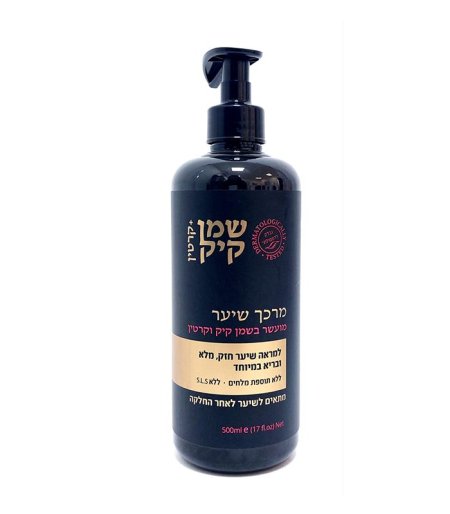 Frulatte Castor Oil & Keratin Conditioner for Straightened Hair – 500ml