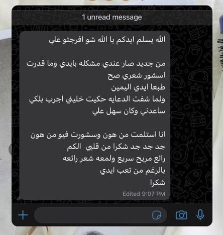 فرشاة تصفيف الشعر كورتكس بيوتي 