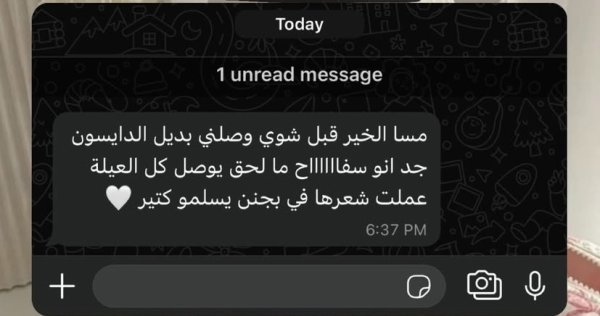 بديل الدايسون من انزو 