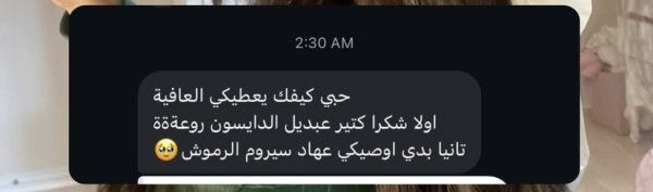 بديل الدايسون من انزو
