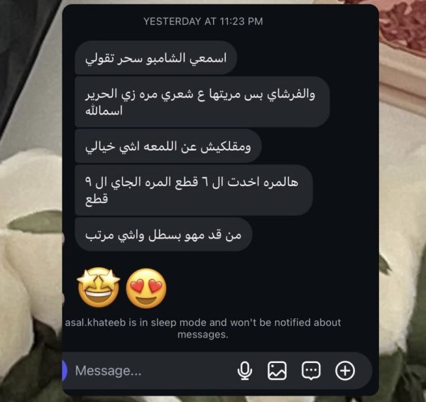 بكج زيت الخروع من pro hair + فرشاة 2 1in من كورتكس