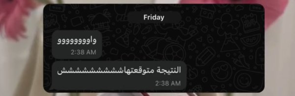 بكج رفع الرموش والحواجب 