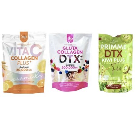 Glow & Detox Beauty Pack – بكج الجمال والنضارة والديتوكس 