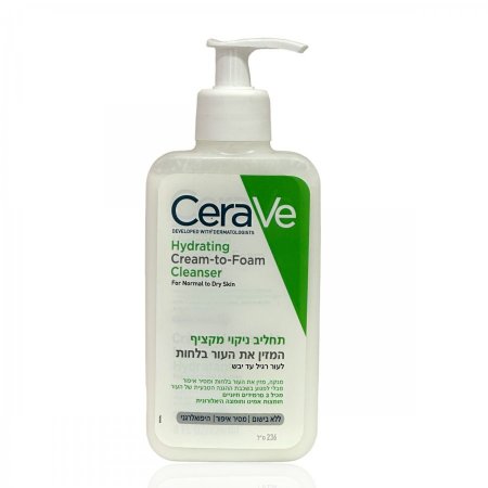 غسول cerave للبشرات الجافة على شكل رغوة