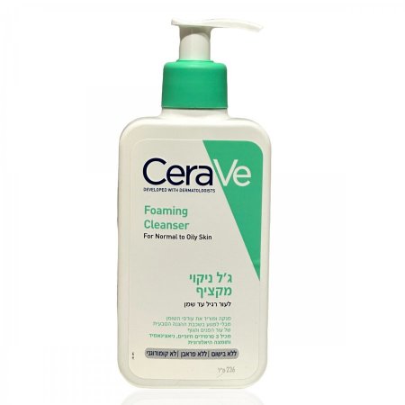 غسول cerave للبشرات المختلطة والدهنية