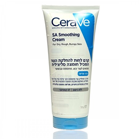 CeraVe Sa Smoothing Cream | كريم سيرافي سالسيلك اسيد مع يوريا 10% لتنعيم البشرة الخشنة والجافة