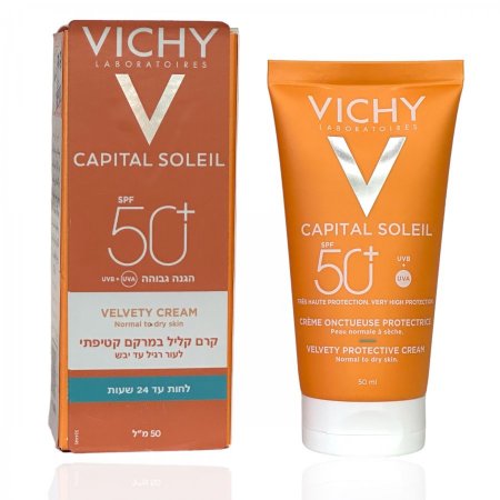 واقي شمس Vichy