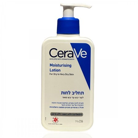 مرطب cerave لجميع انواع البشرة 236 مل 