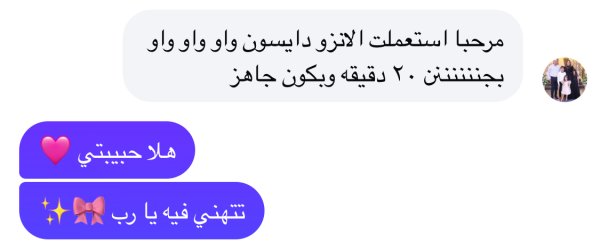 بديل الدايسون من انزو