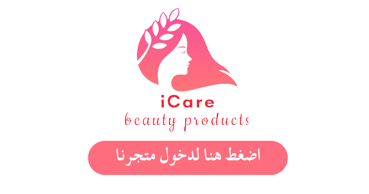 iCare