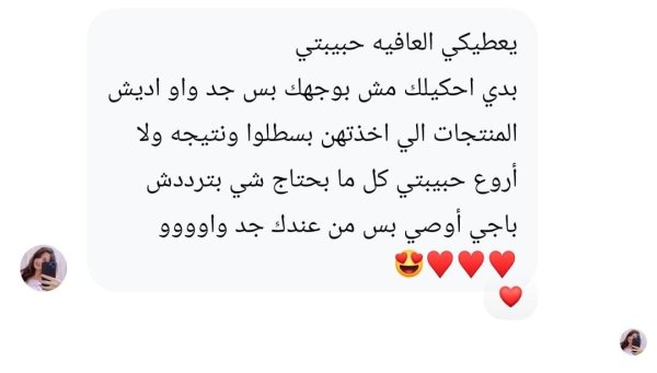 بكج بيوديرما+سيروم فيتامين سي 